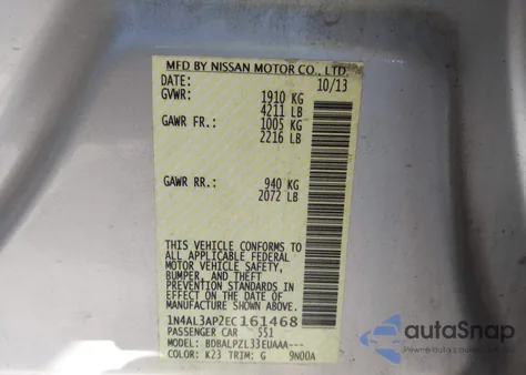 2014 Nissan Altima 2.5 из США, поврежденный, VIN 1N4AL3AP2EC161468